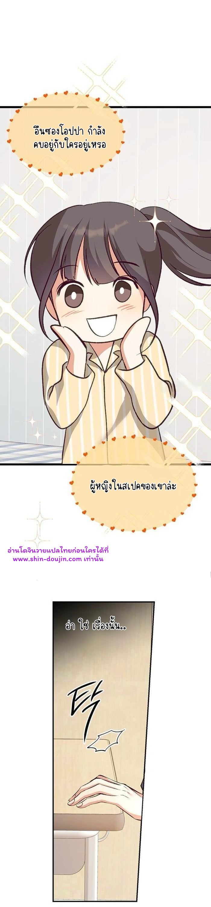 Dandelion Flower Observation Diary EP 4